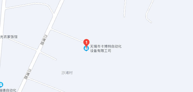 公司辦公地址